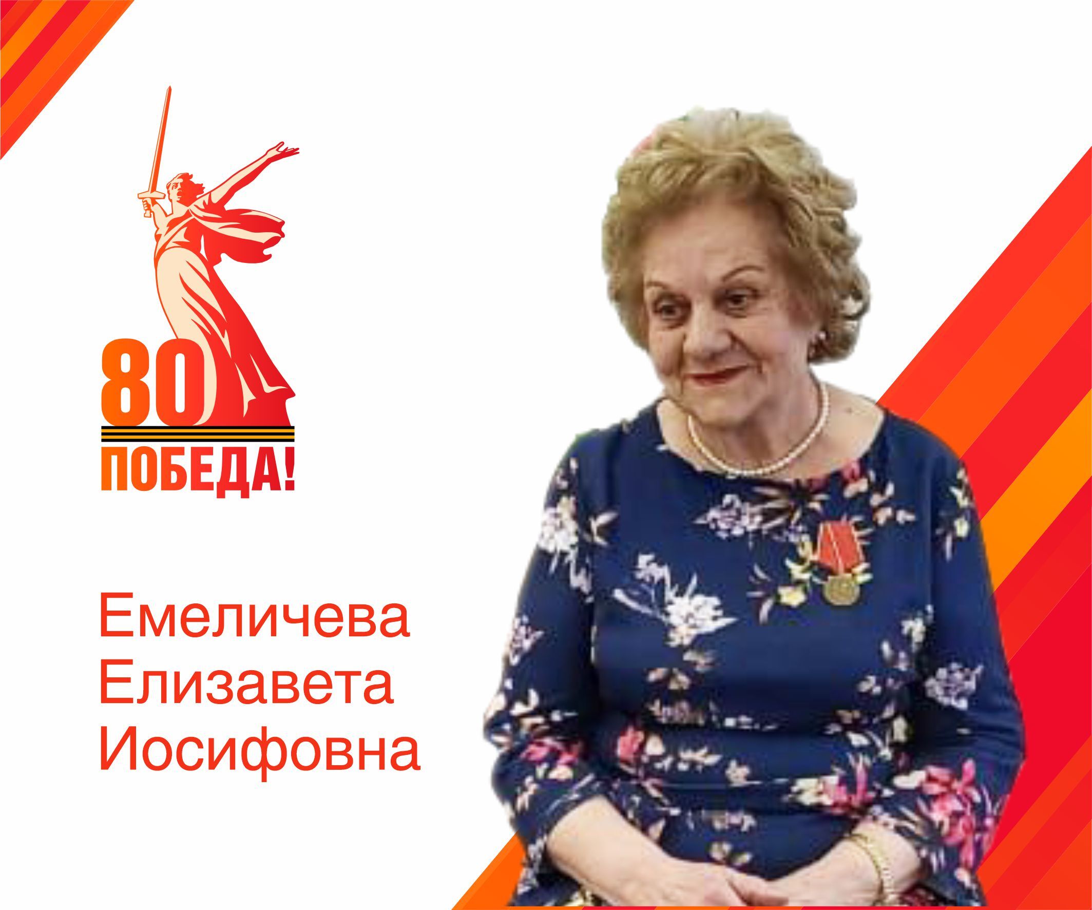 В Новодвинске дан старт флешмобу #Мойгерой29.