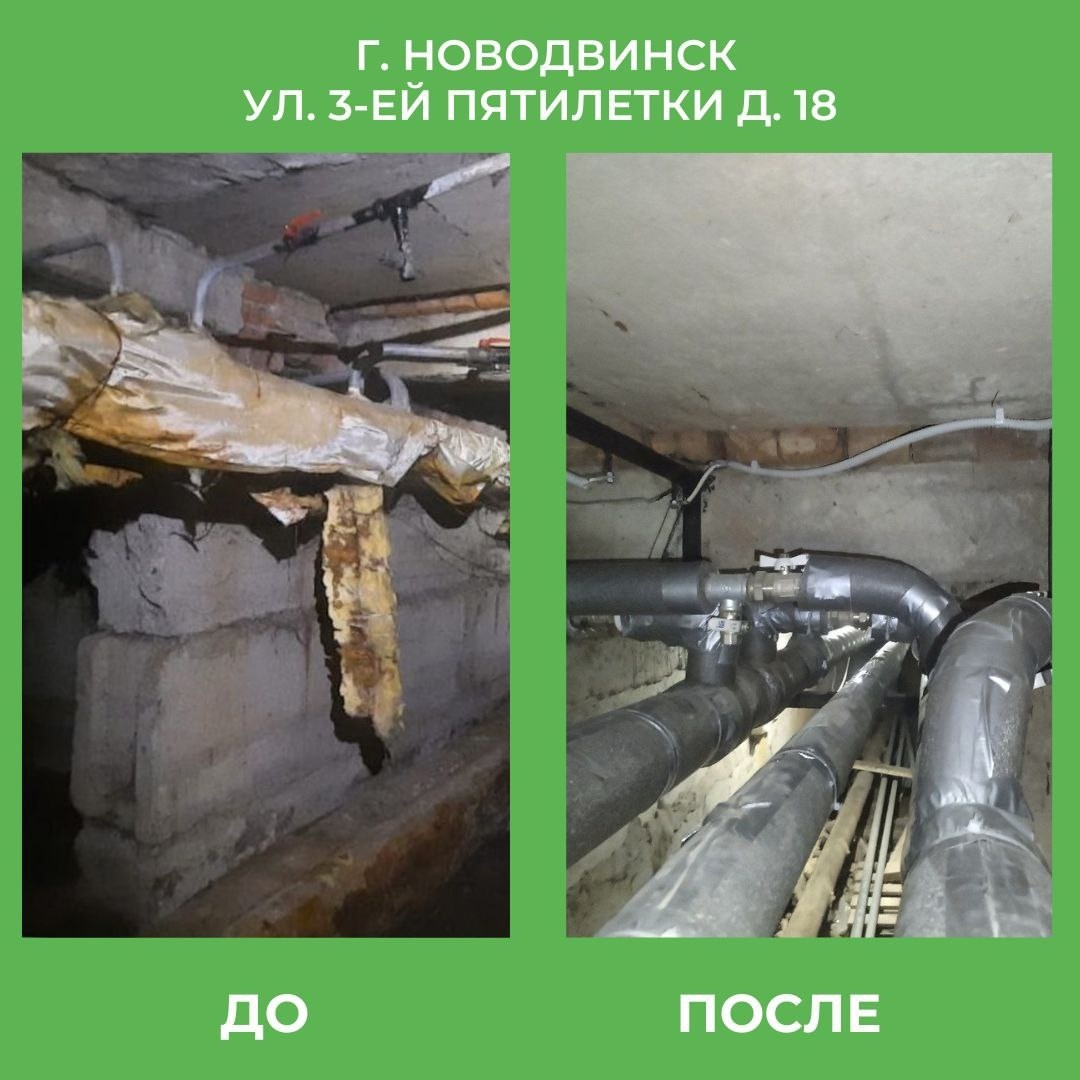 В доме № 18 по улице 3-ей Пятилетки Новодвинска капитально отремонтировали инженерные сети.