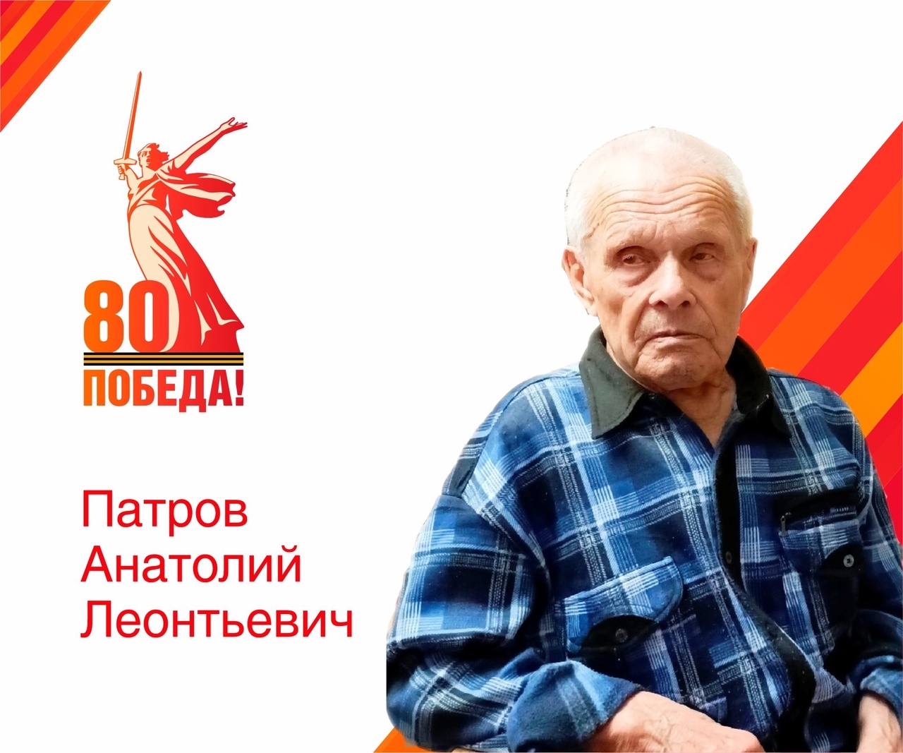В честь Года защитника Отечества запущен флешмоб #Мойгерой29.