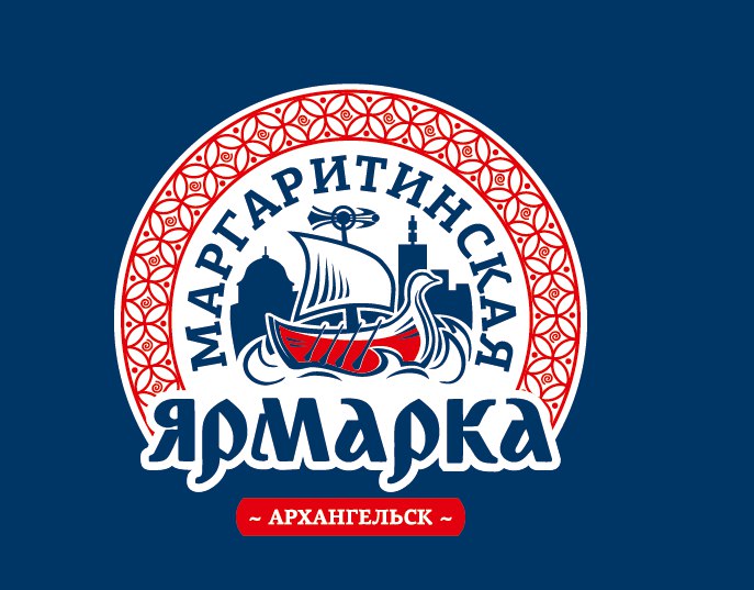 XXIII Маргаритинская ярмарка приглашает предпринимателей.