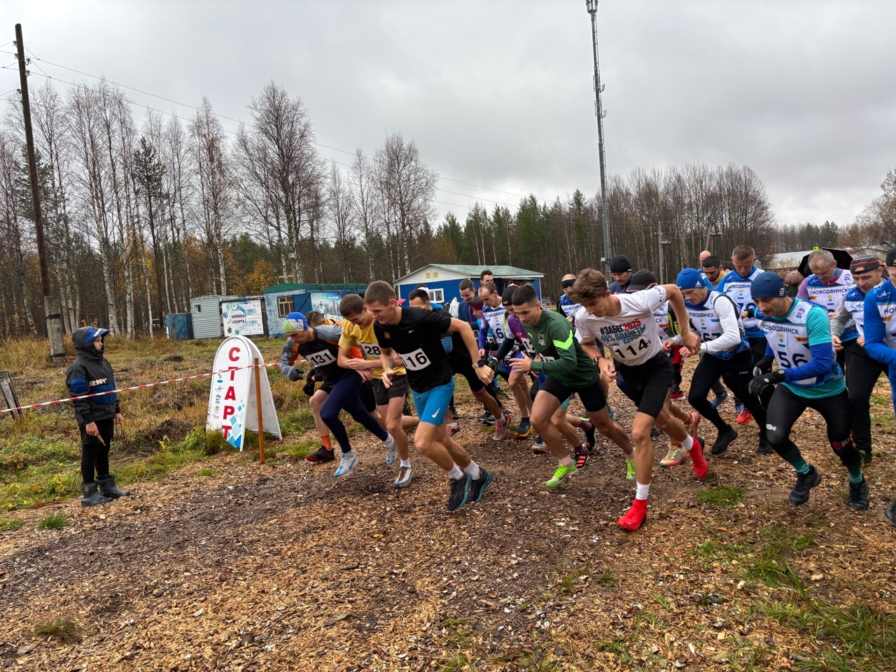 Традиционный легкоатлетический кросс «Золотая осень-2025» прошел в Новодвинске.