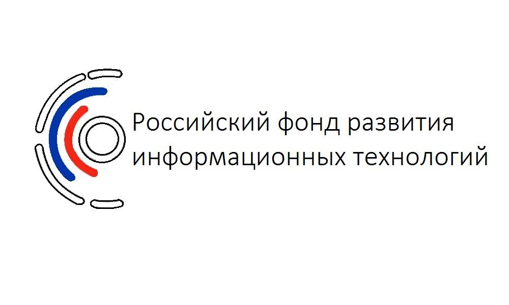 Открыт прием заявок на получение гранта для реализации особо значимых проектов по внедрению российских ИТ-решений.