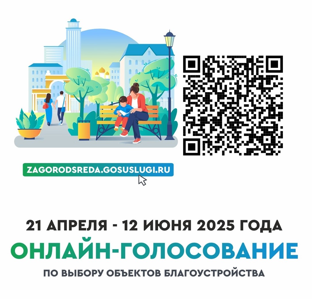 Вместе сделаем Новодвинск комфортнее!.