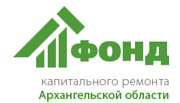 Фонд капитального ремонта проведет онлайн встречу с новодвинцами.