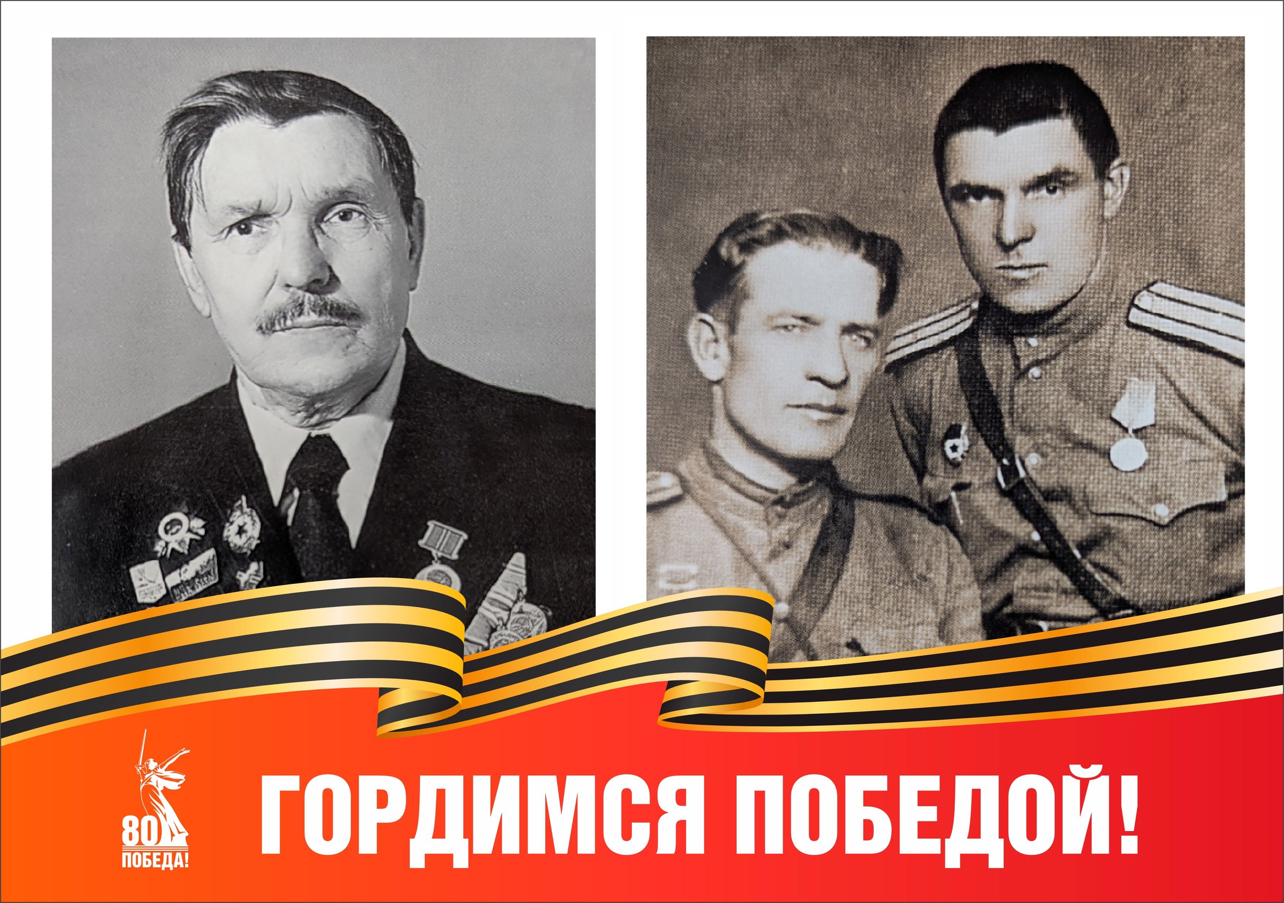 ПОКОЛЕНИЕ, УХОДЯЩЕЕ В ВЕЧНОСТЬ…...