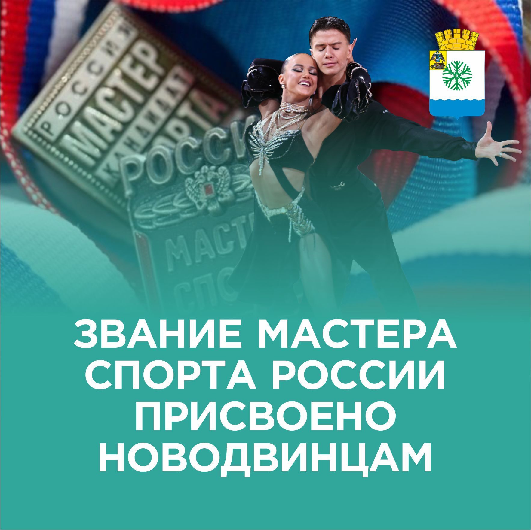 Отличная новость для нашего региона!.