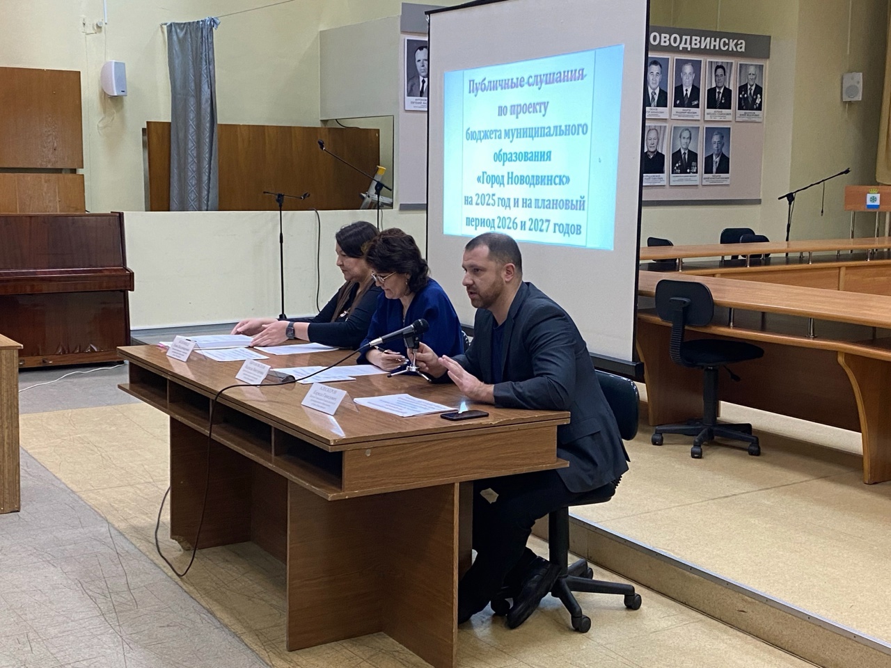 В администрации Новодвинска подготовлен проект бюджета на 2025 год и плановый период 2026-2027 годов.