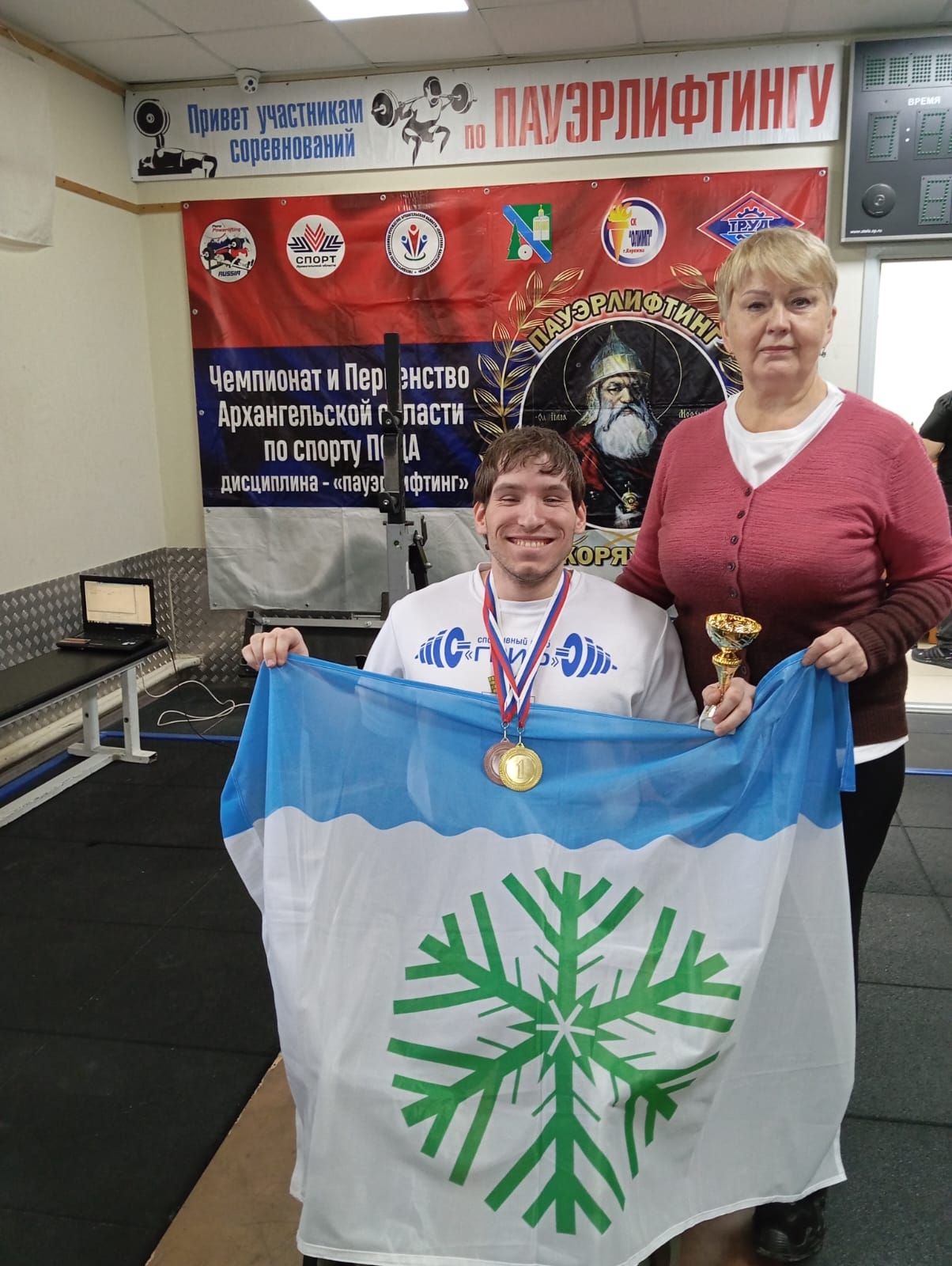 Андрей Чуркин успешно выступил на соревнованиях областного уровня.