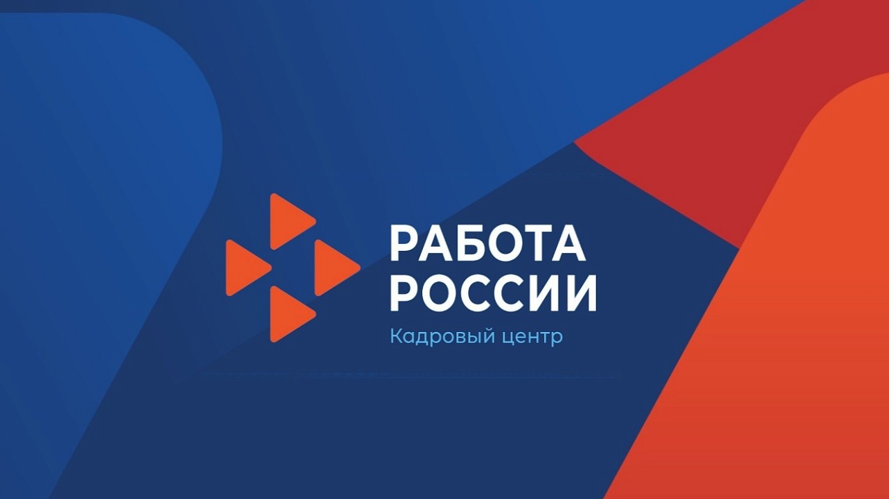 В Кадровом центре города Новодвинска завершены ремонтные работы.