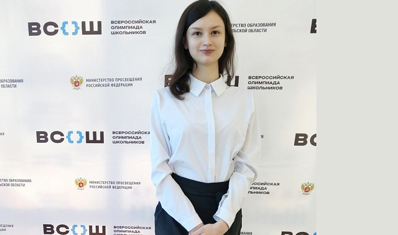 Новодвинская школьница завоевала награды двух престижных олимпиад.