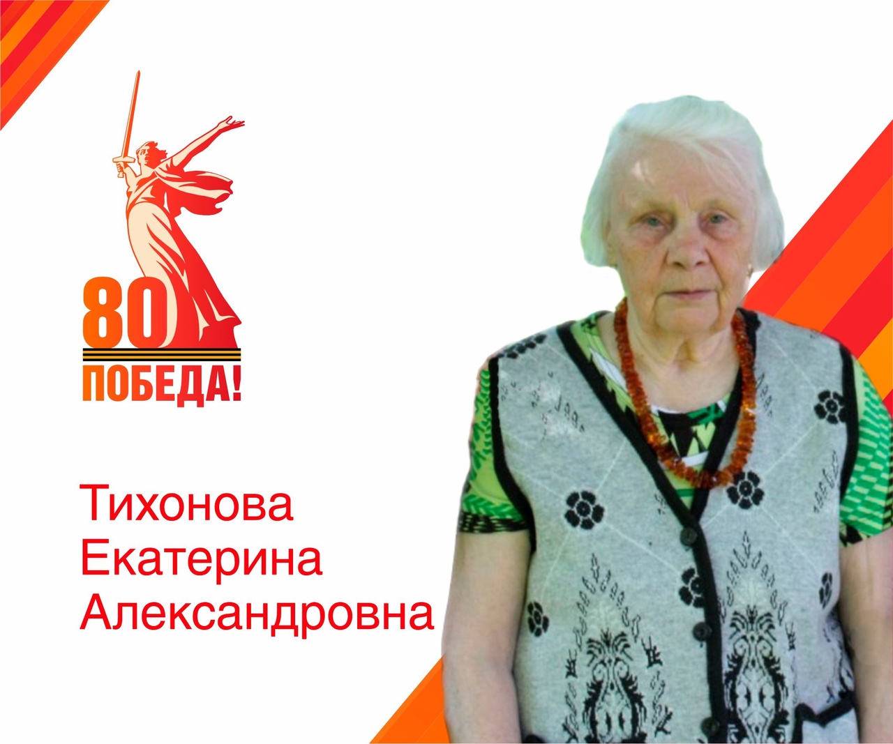 Война украла детство ….