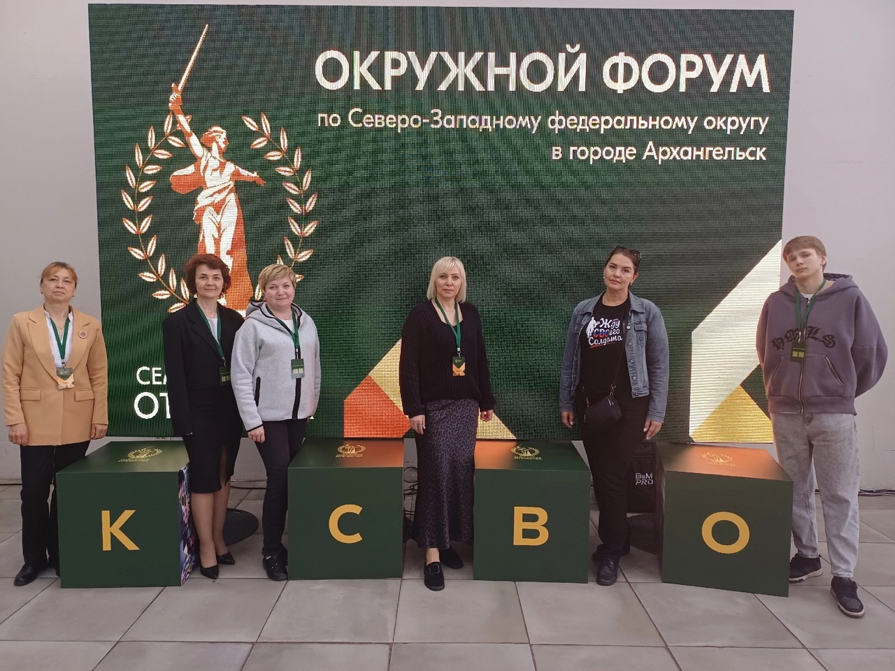 В Архангельске прошел форум Комитета семей воинов Отечества.