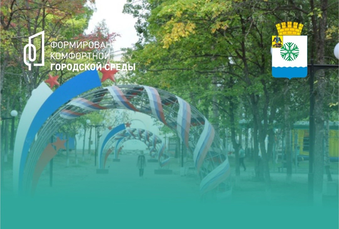 В НГКЦ состоится проектный семинар по благоустройству Детского парка.