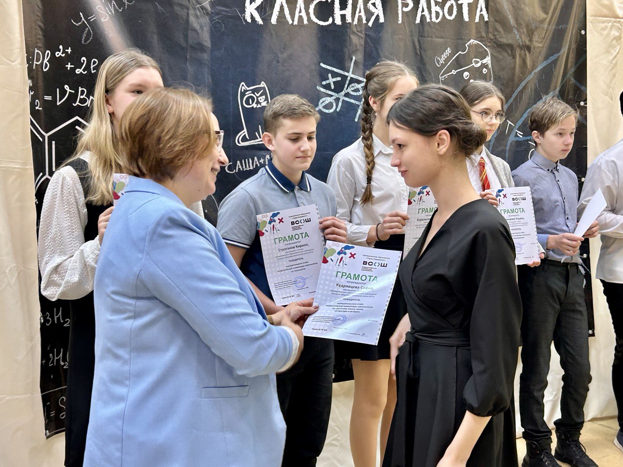 В Новодвинске чествовали победителей муниципального этапа олимпиады школьников.