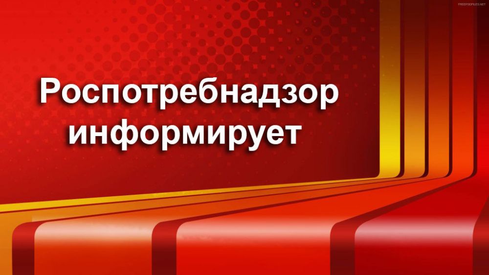 Горячая линия по вопросам детского отдыха, качества и безопасности детских товаров.