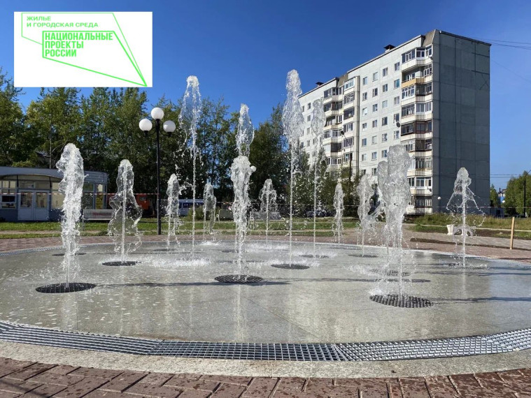 Фонтан. Фонтан.