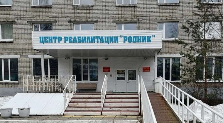 Ветераны и участники СВО Архангельской области могут пройти реабилитацию. Ветераны и участники СВО Архангельской области могут пройти реабилитацию.
