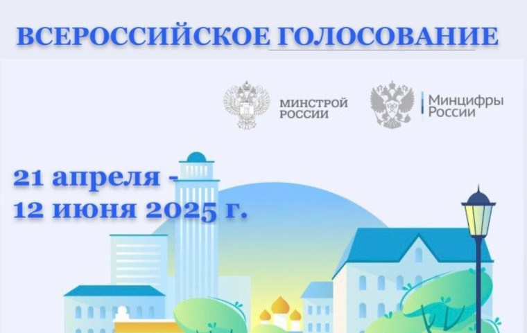Формирование комфортной городской среды — одна из приоритетных задач государства и местных органов власти. Формирование комфортной городской среды — одна из приоритетных задач государства и местных органов власти.