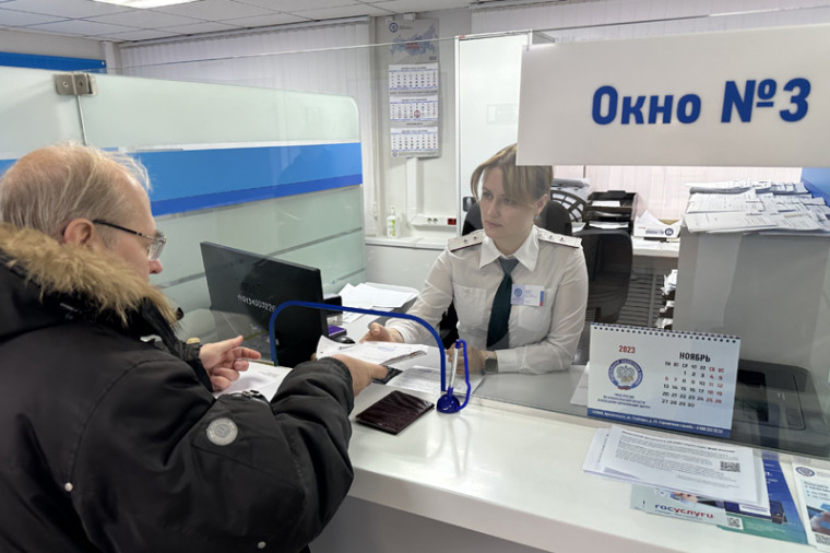Налоговая инспекция напоминает: до срока уплаты налогов осталась неделя. Налоговая инспекция напоминает: до срока уплаты налогов осталась неделя.