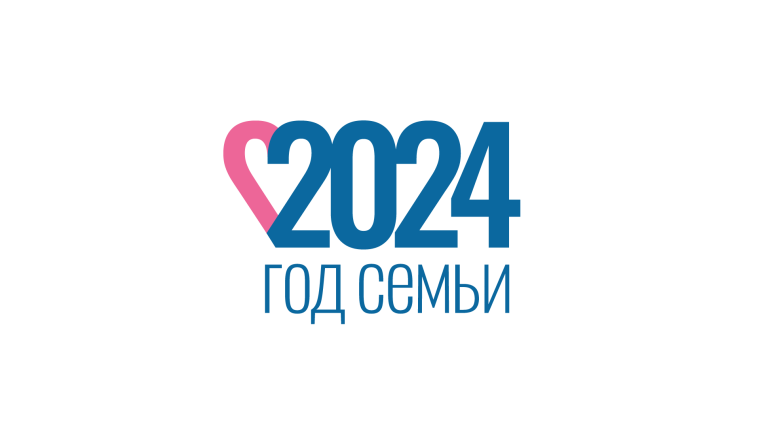 Новодвинцы могут стать участниками круглого стола на тему: «Семья - основа государства». Новодвинцы могут стать участниками круглого стола на тему: «Семья - основа государства».