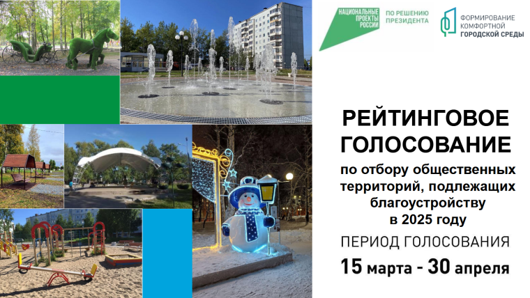 Порядка 4,5 тысяч новодвинцев уже проголосовали за объекты благоустройства. Порядка 4,5 тысяч новодвинцев уже проголосовали за объекты благоустройства.
