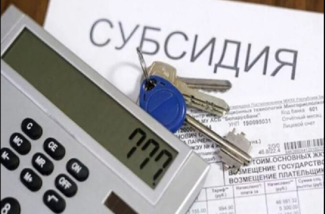 Меры социальной поддержки на оплату ЖКУ. Меры социальной поддержки на оплату ЖКУ.